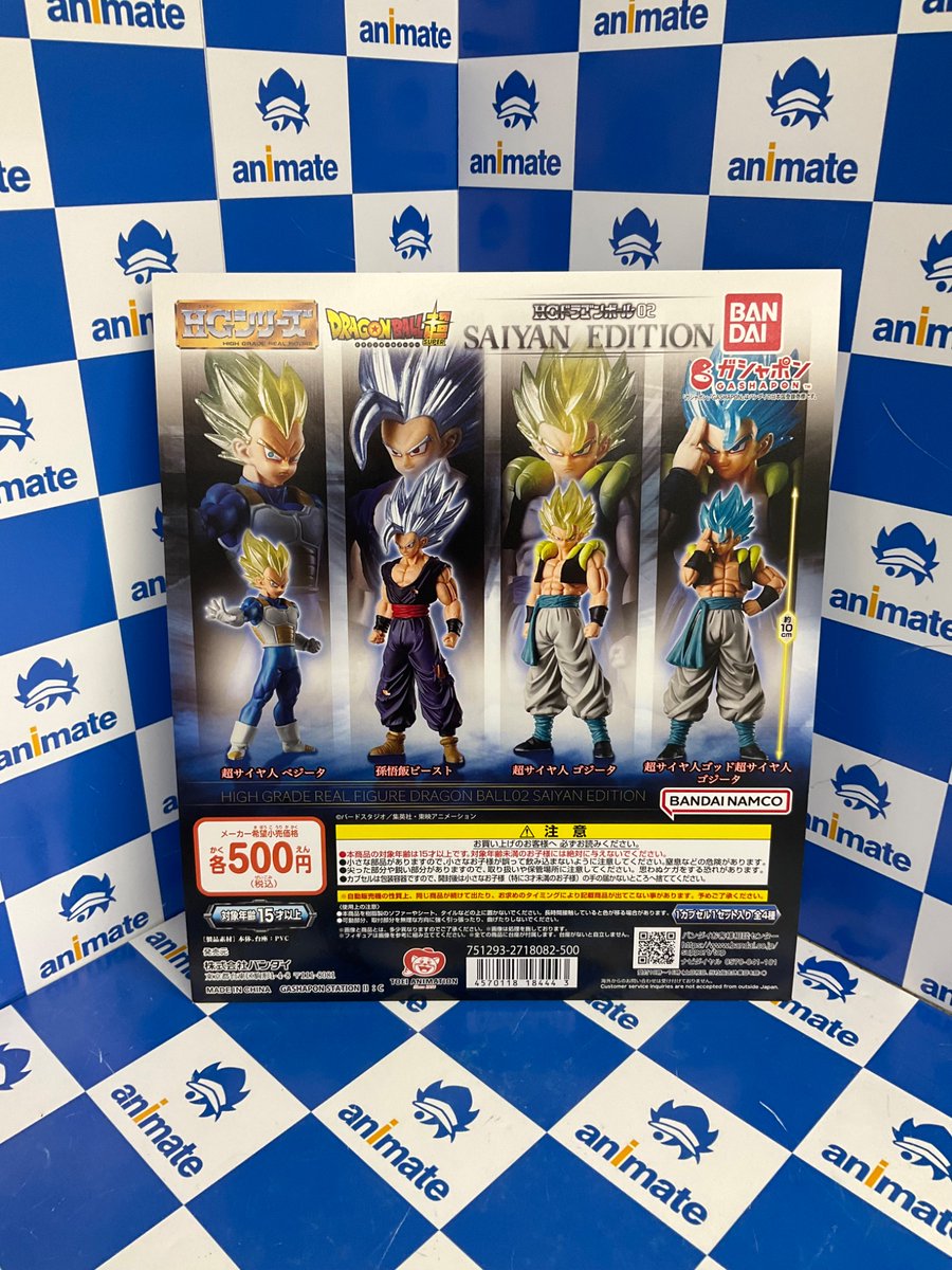 カプセル情報】 『HGドラゴンボール02 SAIYAN EDITION』 が、当店1Fに