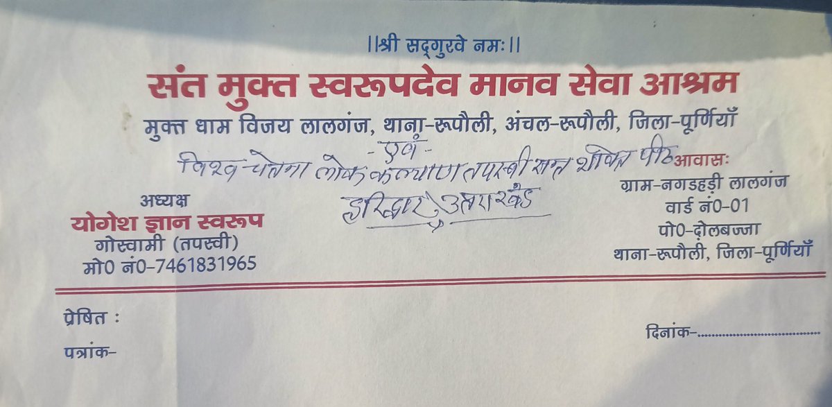 KuldeepKumarK4P's tweet photo. @BJP4Delhi @PMOIndia @DMOHaridwar https://t.co/Jx5H6GVvZH
