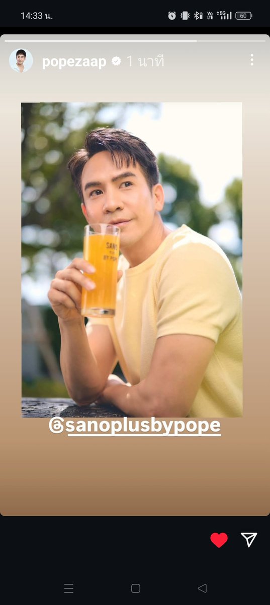 🍊ส้มหวานไม่เพิ่มน้ำตาลไม่ใส่กระทิ🍊 tweet media