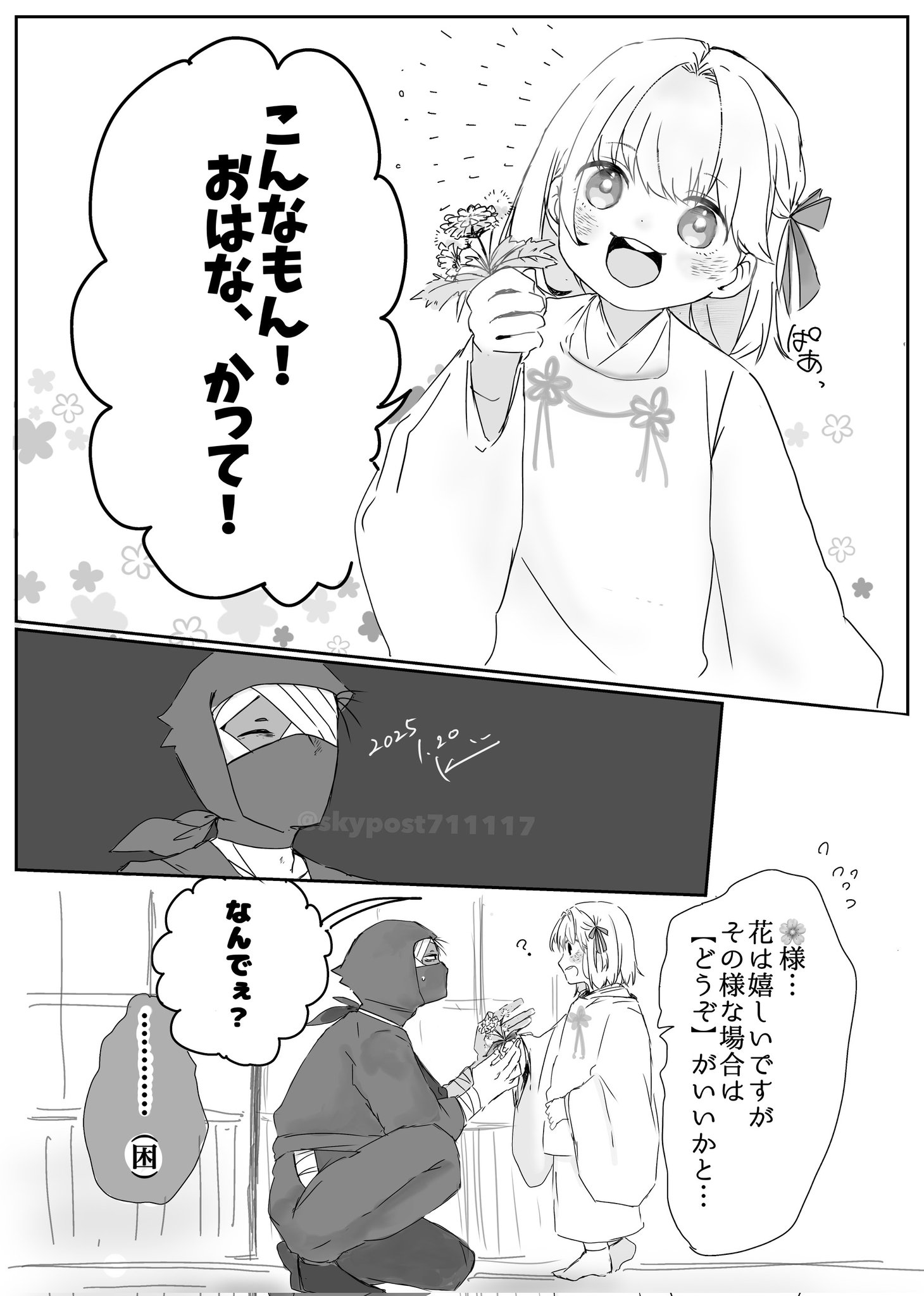 Z/X ちょっと休憩しようか…？ - 藤真拓哉のイラスト - pixiv