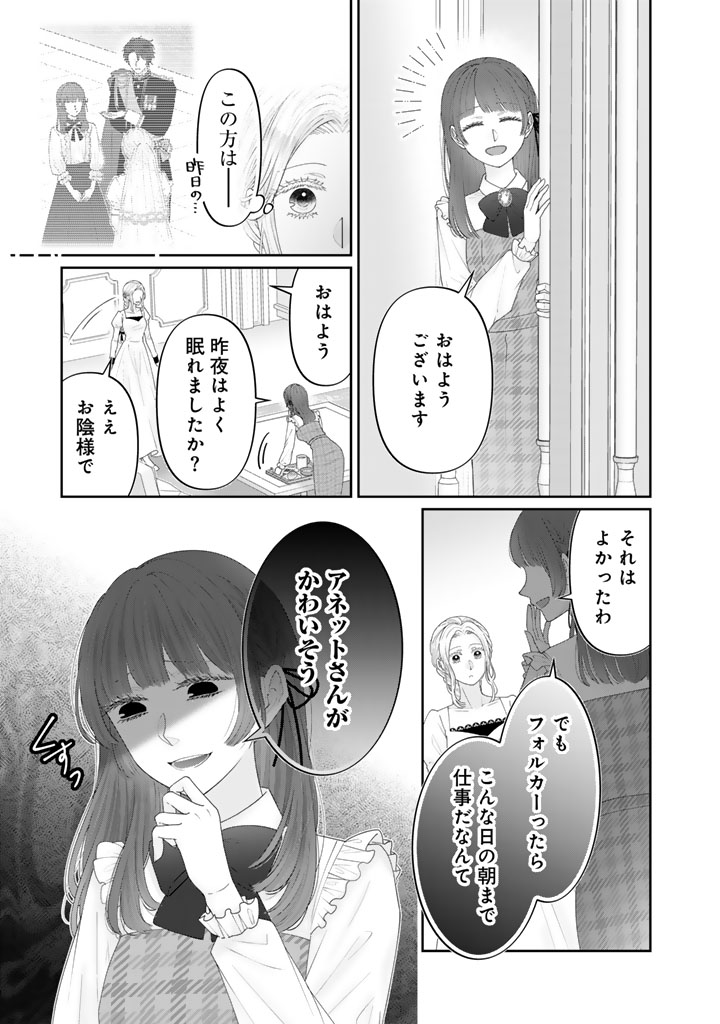 コミックPASH!編集部 on X: 