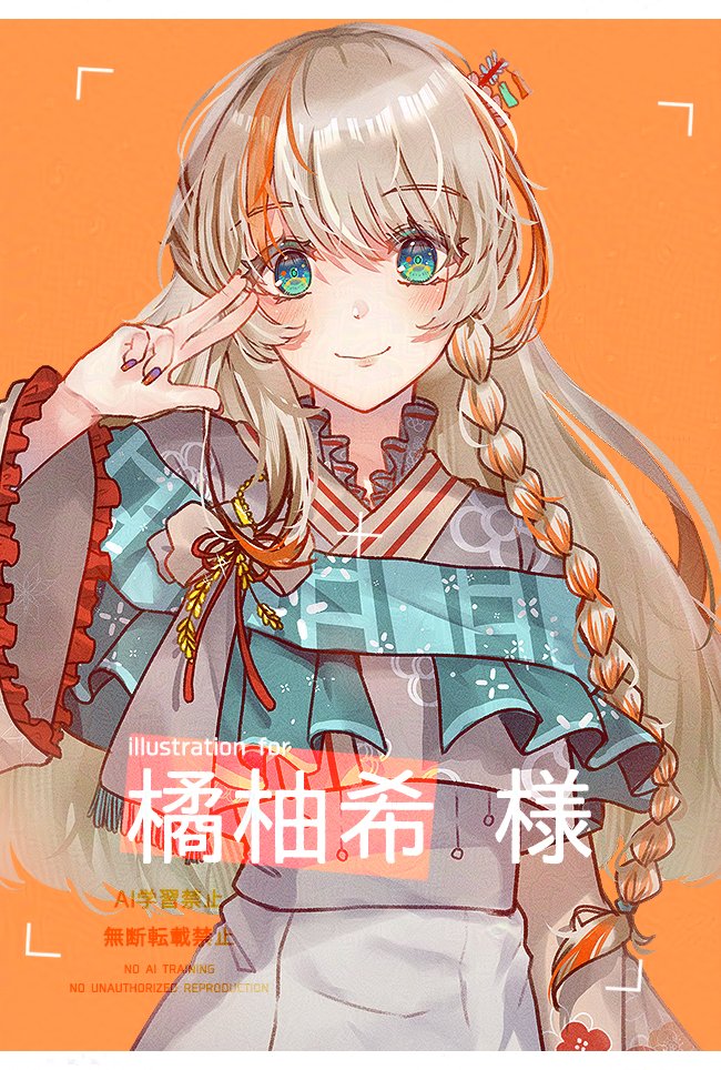 felicitarika's tweet photo. うちの娘のイラストを描かせていただきました！ ！
illustration for my daughter!! @TACHIBANA_YUNI ♡ #ゆにちゃぁあーと https://t.co/nF6rp9mUvF