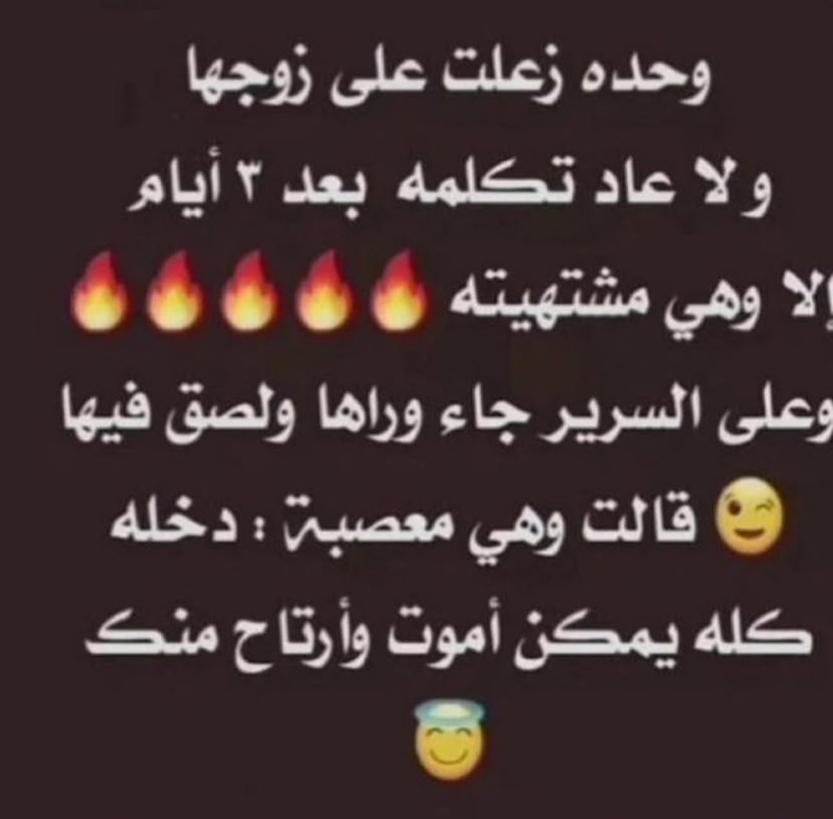 بموت