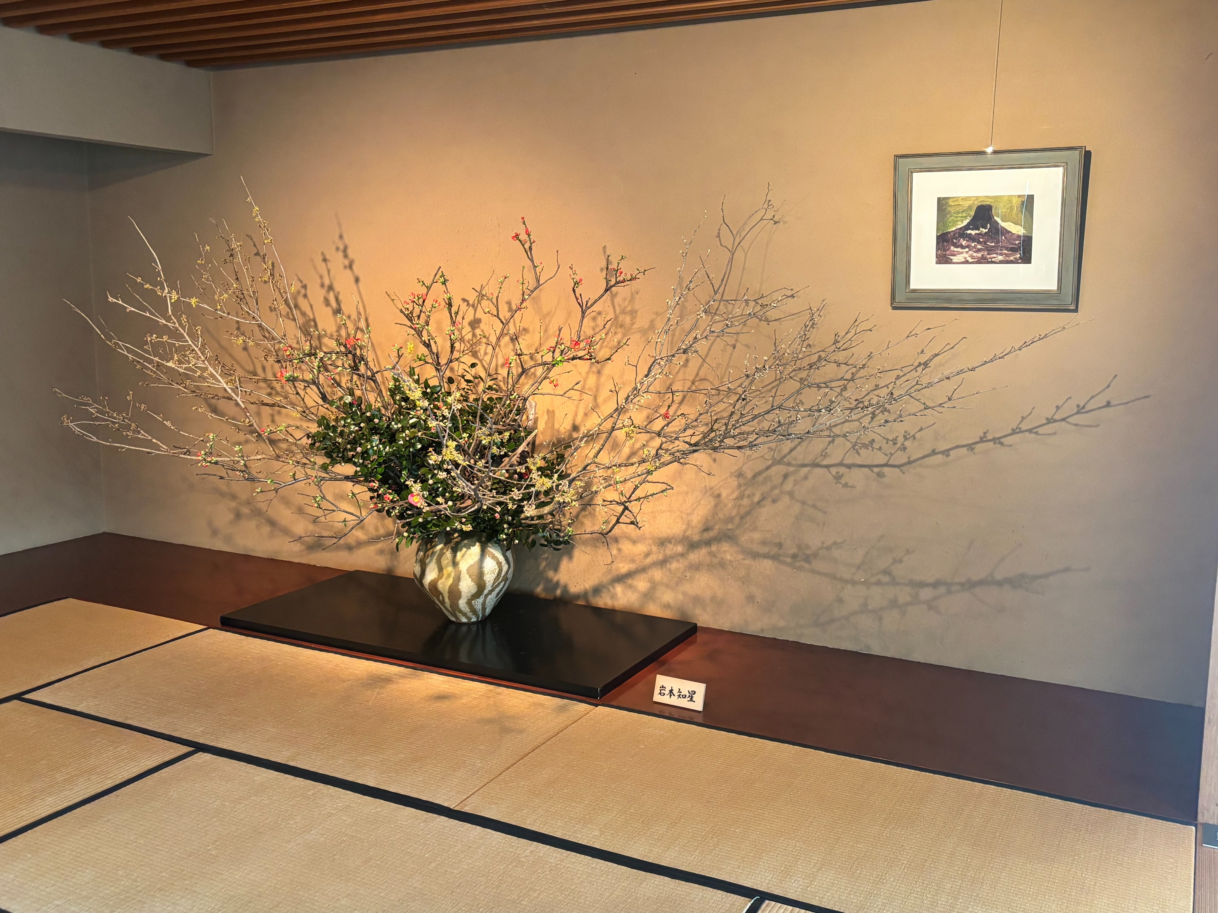 いけばな草月流 (@Ikebana_sogetsu) / X