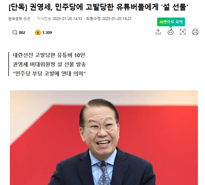 김어준 저장소 tweet media