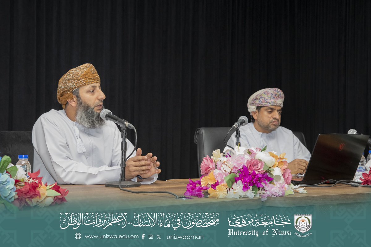#يحدث_الآن

#جامعة_نزوى ممثلة بعمادة القبول والتسجيل تعقد لقاء تعريفيا للطلبة الجدد المنتسبين إلى برامج الدراسات العليا والدرجة المزدوجة، البالغ عددهم هذا العام (372) طالبا، بواقع: (1) طالب في درجة الدكتوراة، و(48) طالبا في درجة الماجستير، و(219) طالبا في درجة التخصصات المزدوجة؛