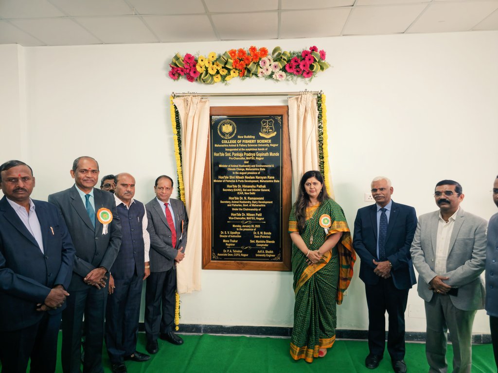 Pankajamunde's tweet photo. 📍नागपूर 

महाराष्ट्र पशु व मत्स्य विद्यापीठ नागपुर अंतर्गत नवीन उद्योजकता विकास केंद्र व मत्स्य विज्ञान महाविद्यालयाच्या नूतन इमारतीचा उद्घाटन सोहळा पार पडला. या सोहळ्यास उपस्थित राहून मत्स्य विज्ञान विद्यालयाच्या विद्यार्थी मित्रांच्या सोबत संवाद साधला. तसेच, महाराष्ट्र पशु व मत्स्य विद्यापीठ संग्रहालय, नागपुर येथे भेट दिली.

केंद्रिय पशू संवर्धन विभाग सेक्रेटरी,  इंडियन कौन्सिल ऑफ अ‍ॅग्रीकल्चरल रीसर्च चे डेप्युटी डायरेक्टर, पशू संवर्धन विभागाचे प्रिन्सिपल सेक्रेटरी, कमिशनर आणि महाराष्ट्र पशु व मत्स्य विद्यापीठ मधील कुलगुरु यांच्या समवेत बैठक पार पडली. या बैठकीत पशुसंवर्धन विभागातील अडीअडचणी जाणून घेत सर्व नियमित कामांचा आढावा घेतला.

#AnimalHusbandry #Maharashtra
#Nagpur #पशुसंवर्धन
