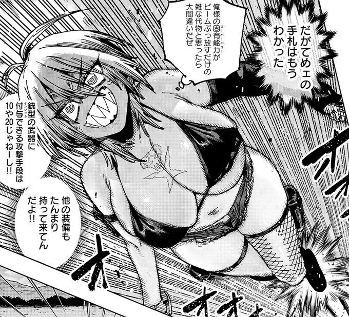 "いじめられっ子が転生して、異世界で暴れ回る
「チートスキル持ちいじめっ子達」を倒していく話"

『囚人転生』
最新7話(4)公開中です!

※画像の人は主人公をいじめてた主犯格の人です 