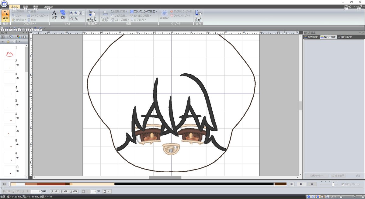 かずは tweet media
