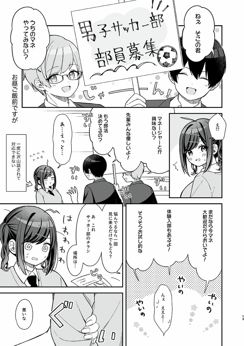 (3/7) 