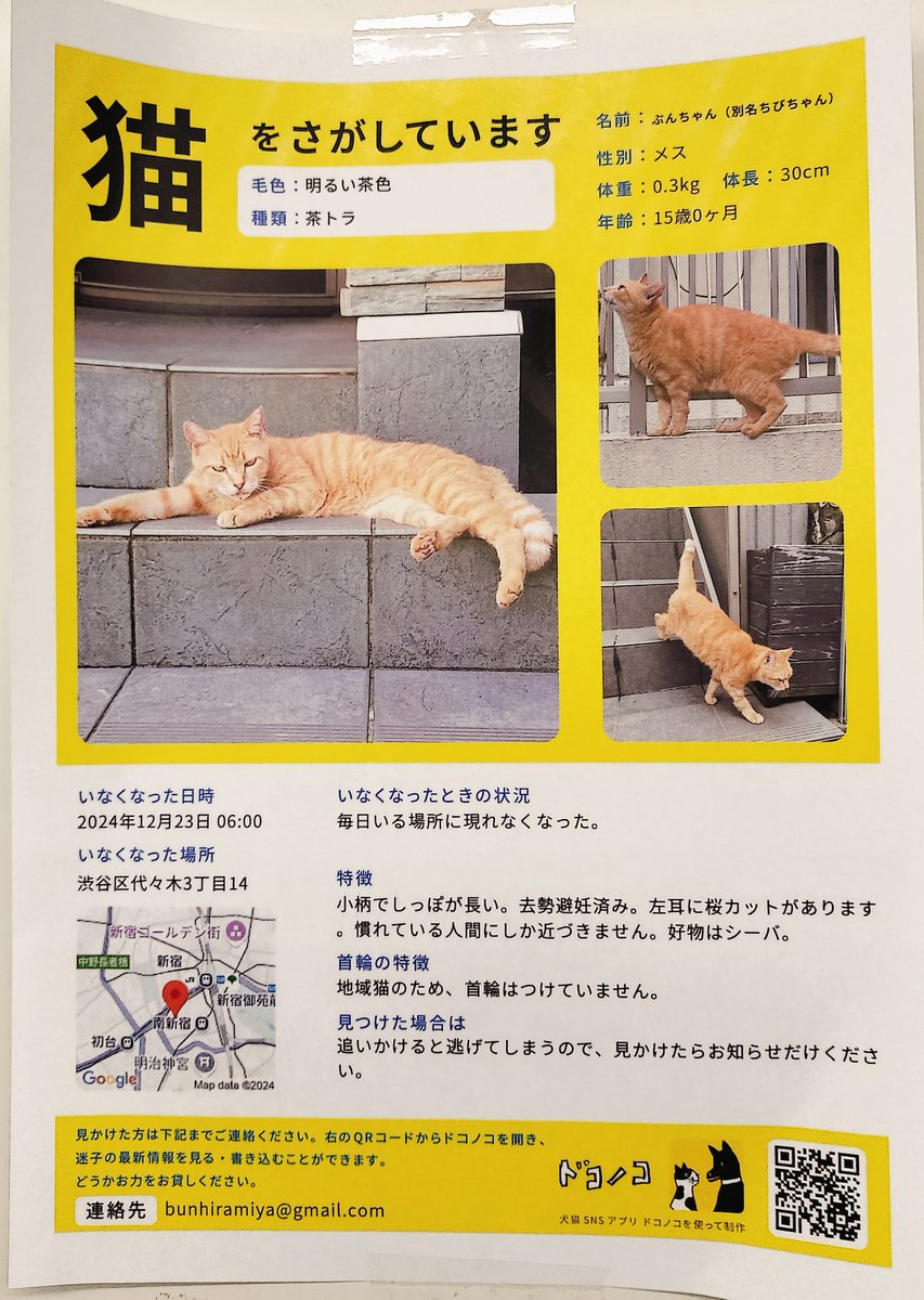 hana (@hana_112522) / Posts / X