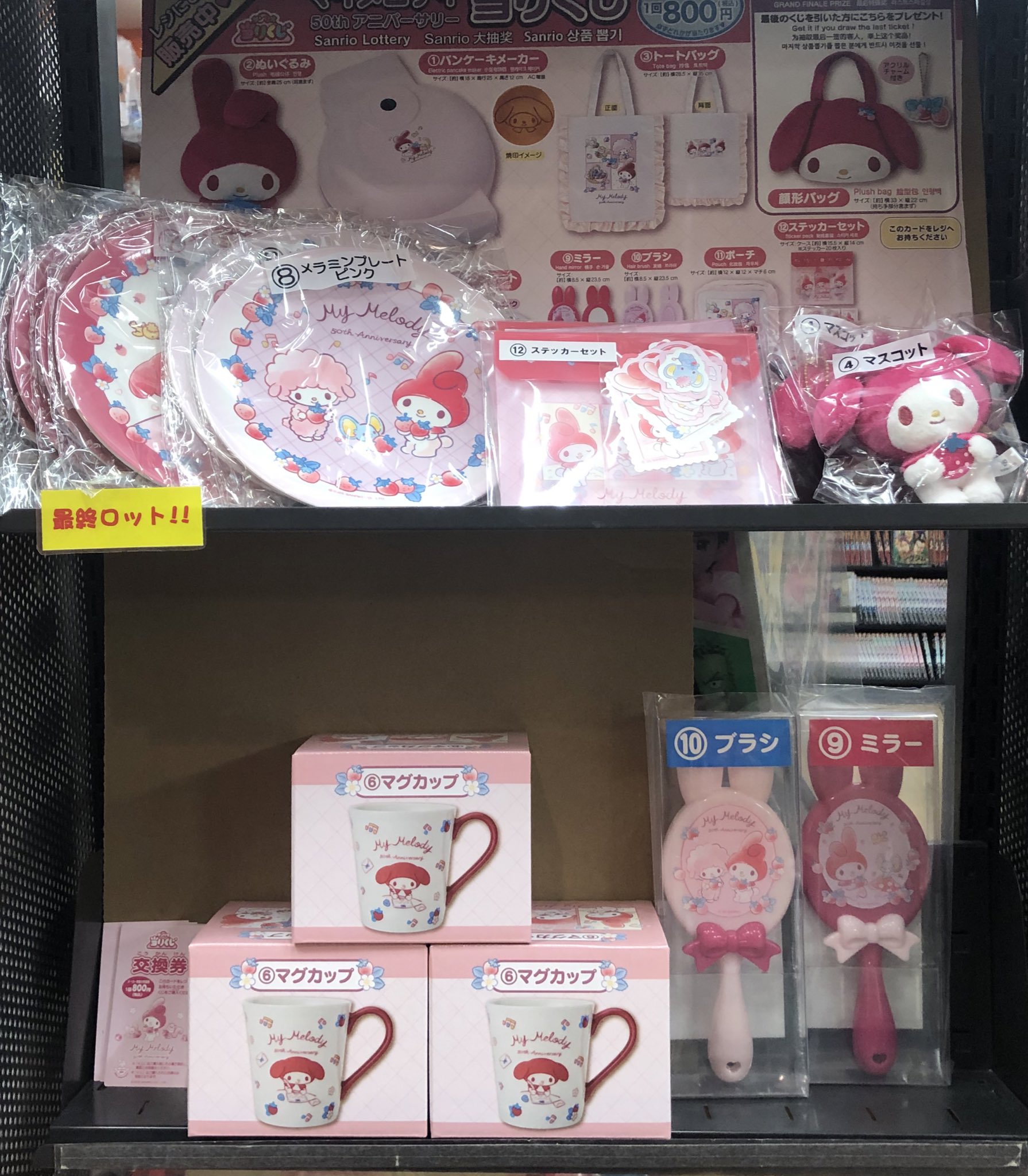TSUTAYA西荻窪店 on X: TSUTAYA西荻窪店 on X: