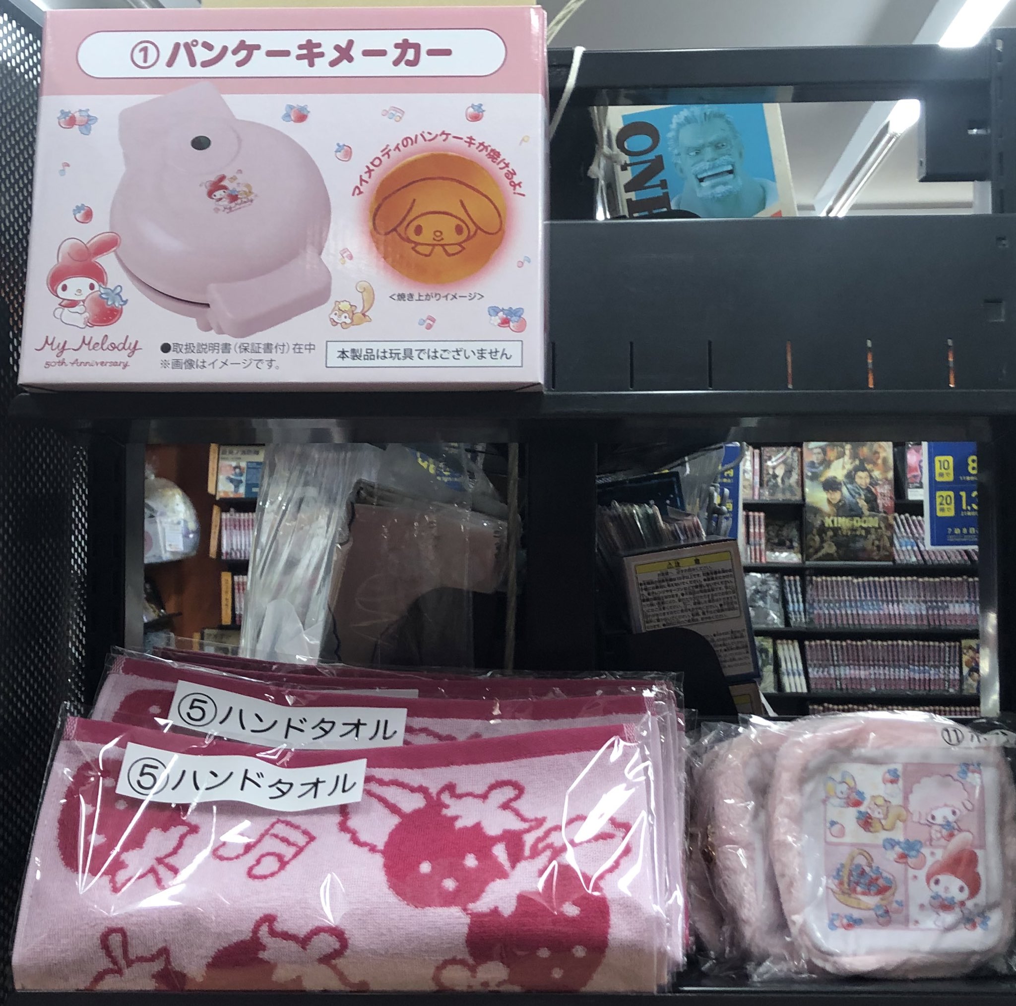 TSUTAYA西荻窪店 on X: 