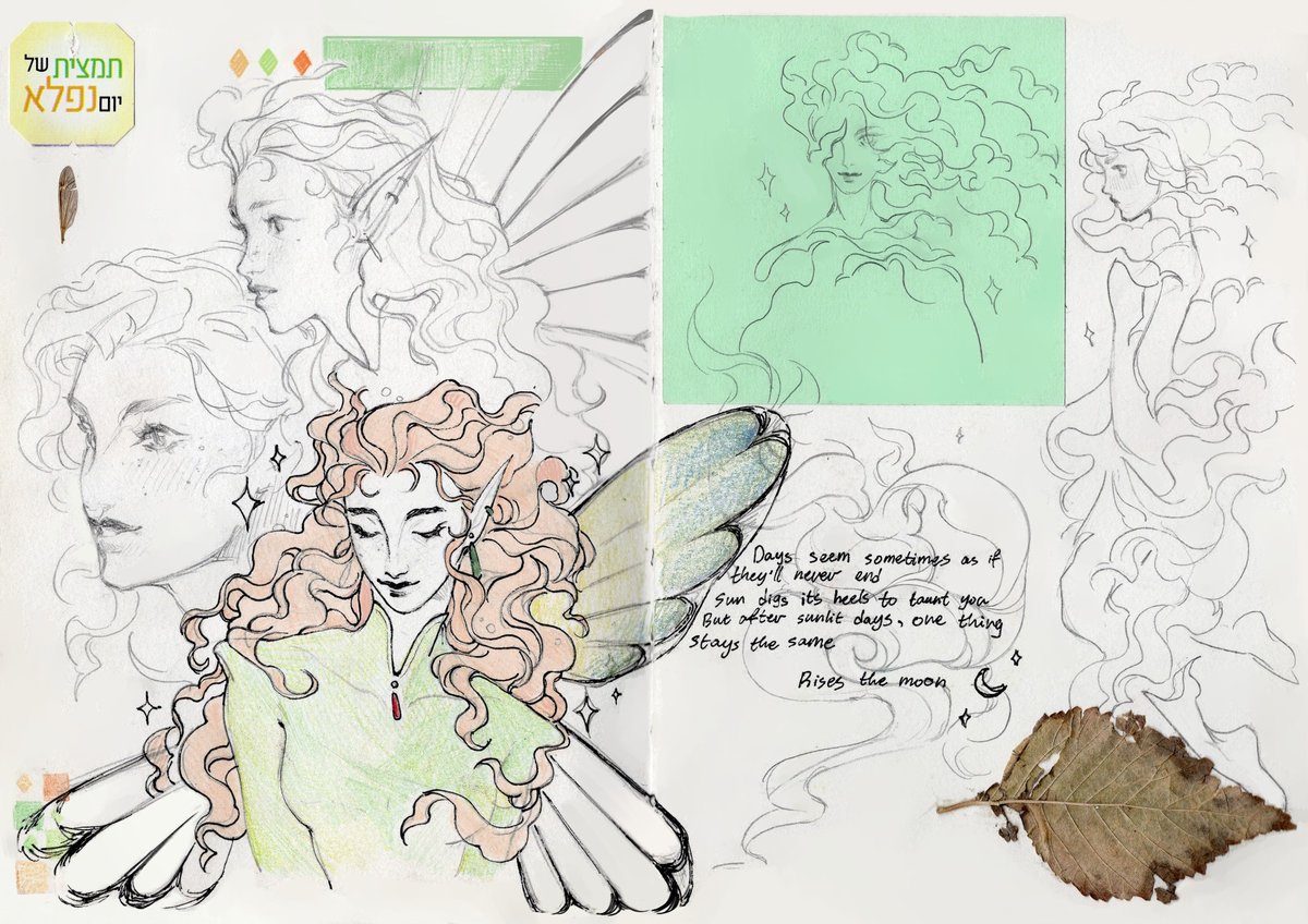 Rephaeim's tweet image. 2023-24 sketchbook☁️🪐