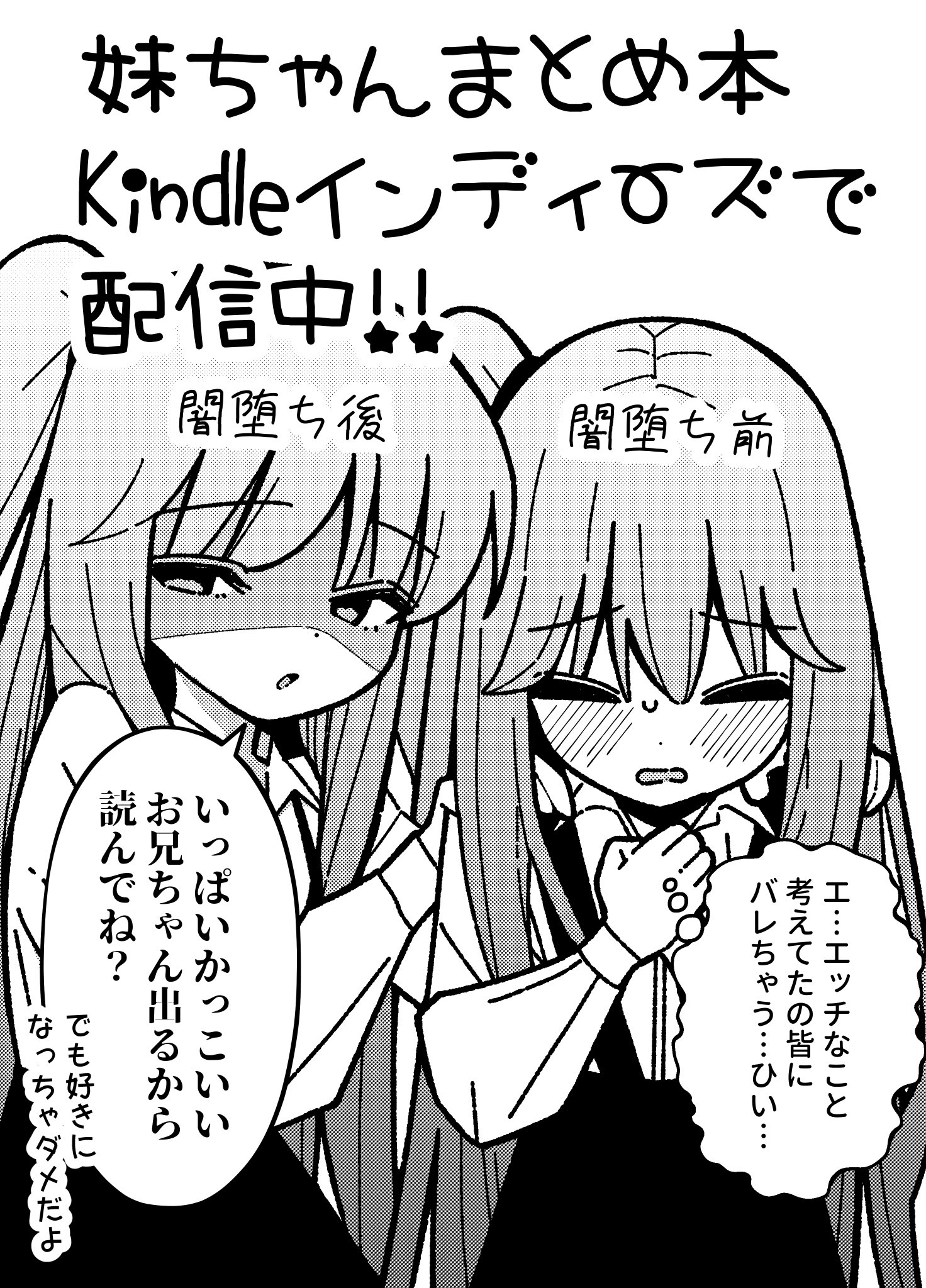 さかたはるきfanbox 
