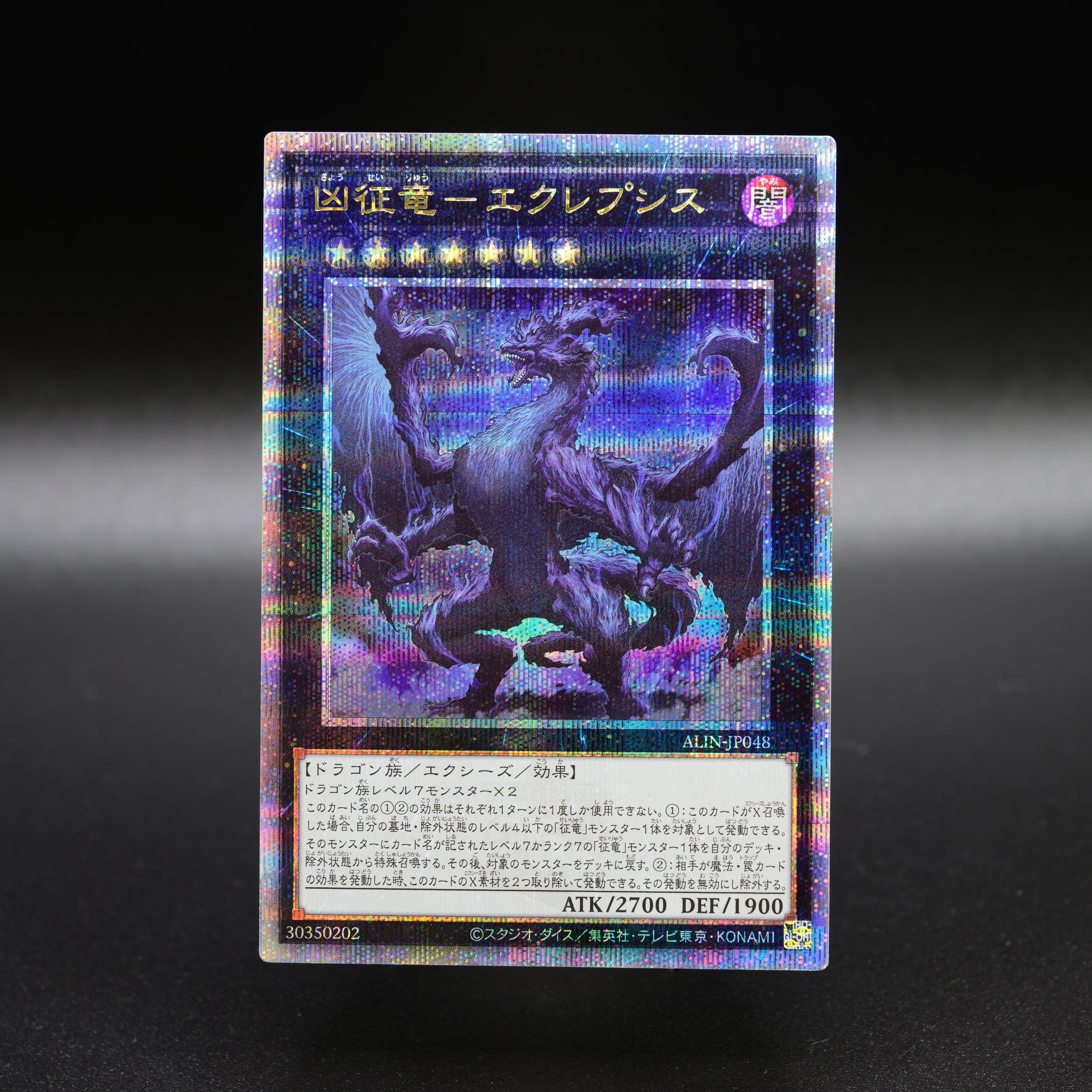 公式】遊戯王OCG on X: 公式】遊戯王OCG on X: