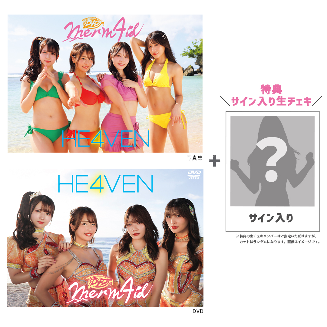平嶋夏海チェキ【本人直筆サイン入】【イベント限定特典】【非売品】最終在庫1点限り 2025年最新】Yahoo!オークション -平嶋夏海 サイン チェキの中古