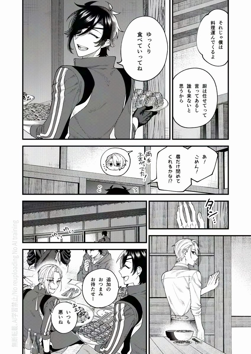 (5/12) 