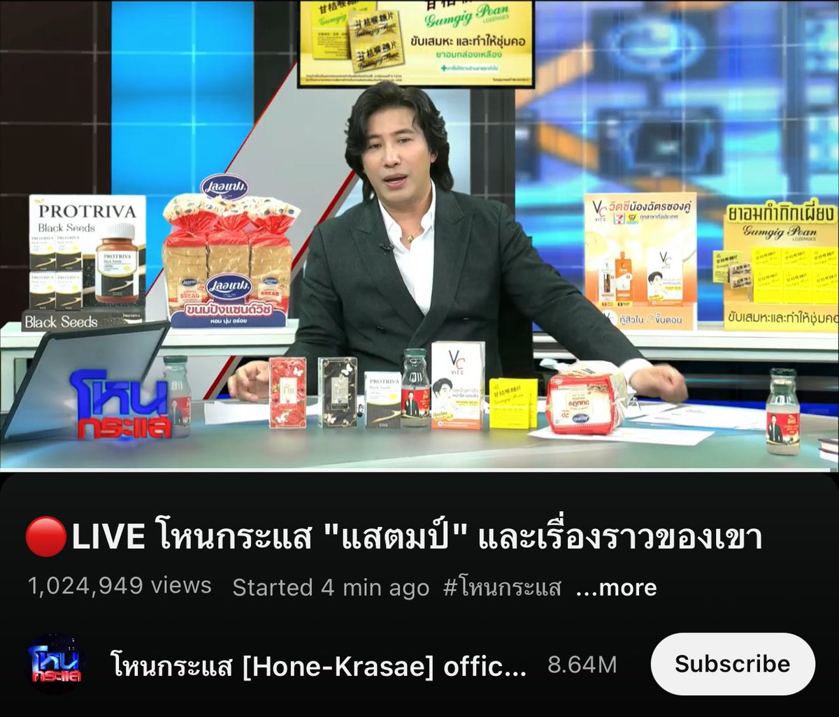 คนชนะตัวจริงอยู่นี่ค่ะ ยอดวิวเป็นล้าน ละดูสิ้นค้าจากผู้สนันสนุนในรายการ 55555555555555 ปังมากพี่หนุ่ม #โหนกระแส #สแตมป์อภิวัชร์