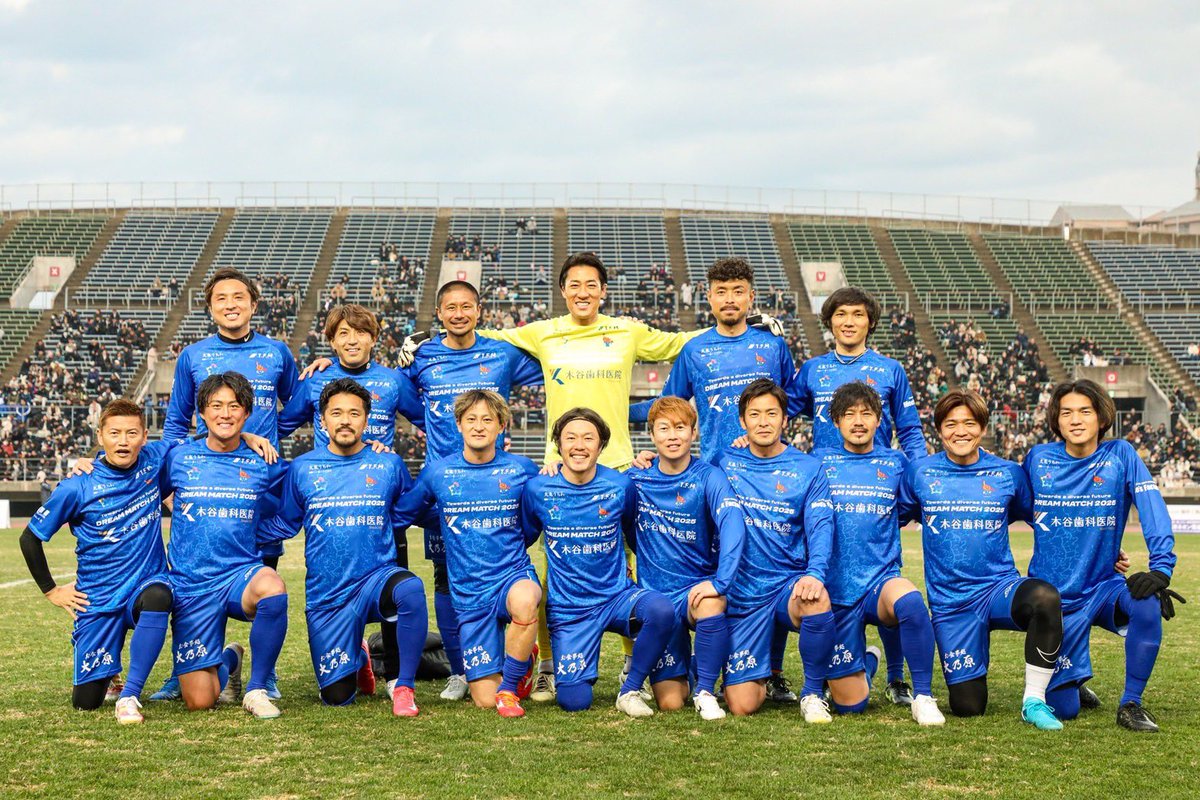 1月19日
DREAM MATCH 2025 in 丸亀

久しぶりに元Jリーグの選手で試合をする機会を作って頂きありがとうございました。

試合が出来る幸せを感じさせて頂きました。

大会関係者の皆様、香川県の皆様
ありがとうございました。

#香川県
#丸亀市
#Jリーグ