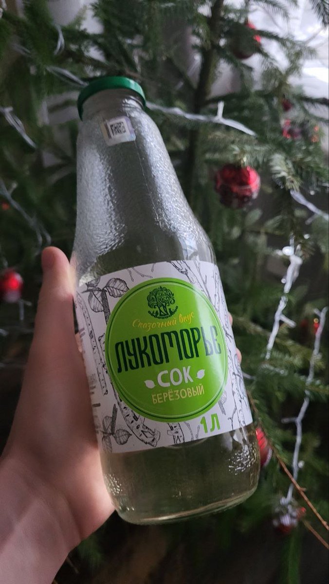 Отведал берёзоньку 🌳