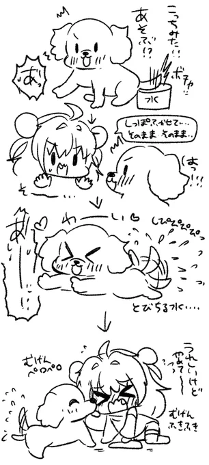 先ほどおきたイッヌ事件です🐶
無限ペロペロ編と無限掃除編始まってた😂
#れな絵 