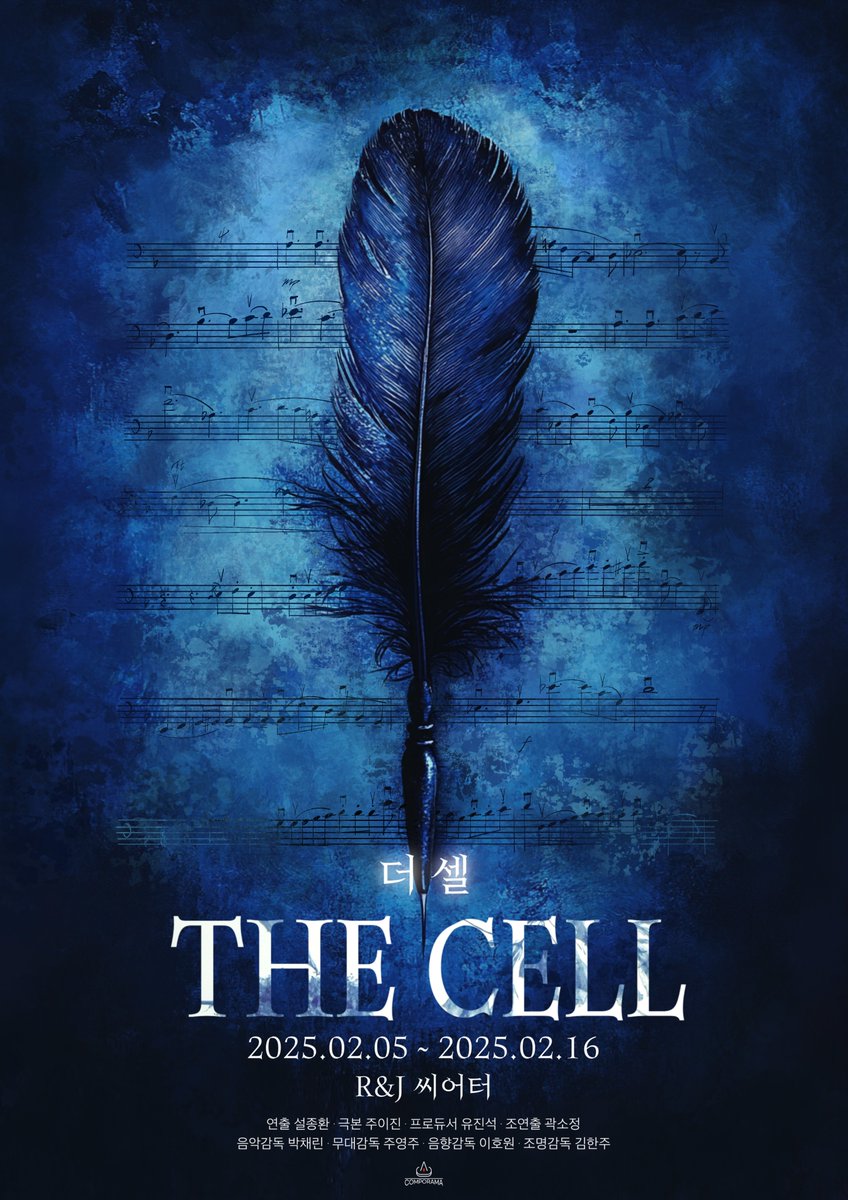 더뮤지컬 THE MUSICAL tweet media