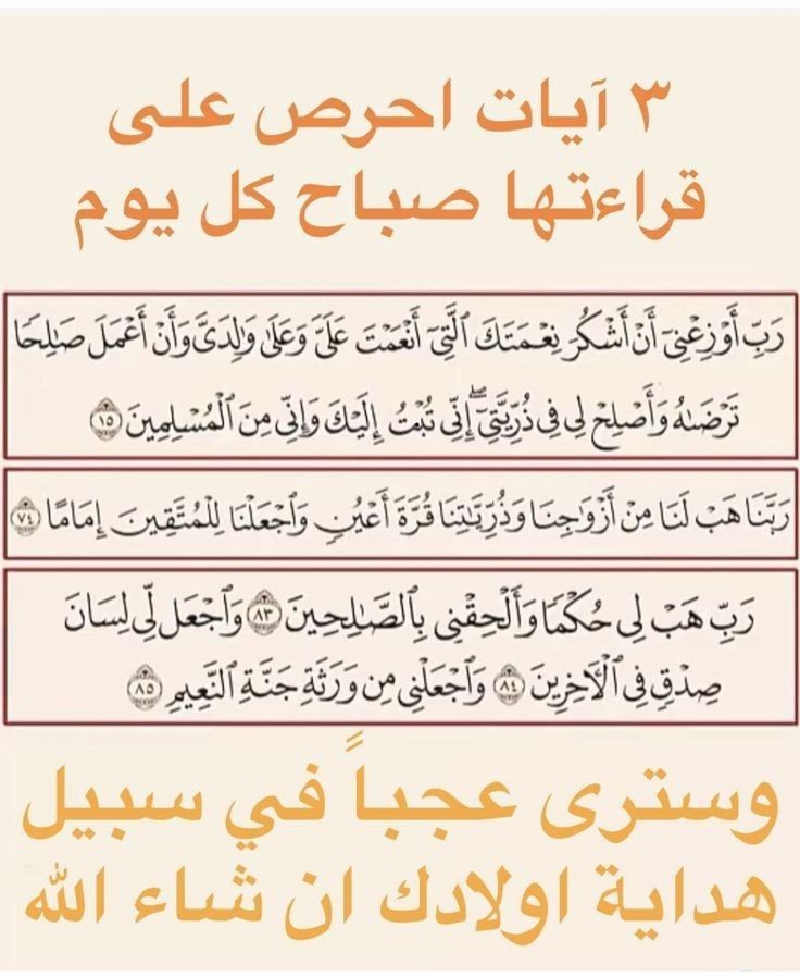 دعُـاء||ليطمئن قلبك (@zkrk_) on Twitter photo 