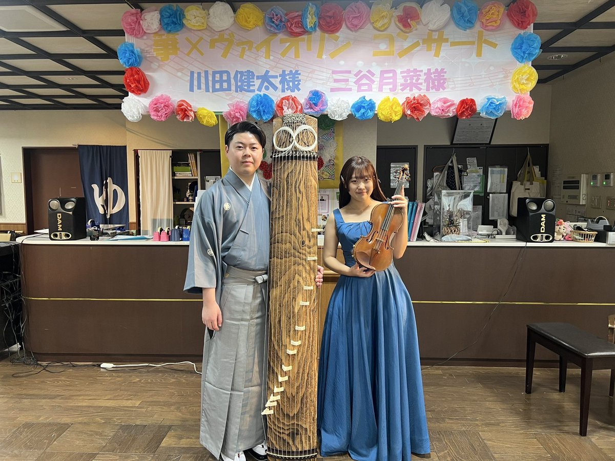 KawadaKenta's tweet photo. 先日は春日部市の老人施設にて同期の三谷と共に久々に演奏しました✨

お正月らしい曲からそれぞれのソロまで聴いていただき、最後はみんなでソーラン節！歌に拍手ににぎやかな会場となりました🎍

なぜか控え室にあったジャグラーとも📸 https://t.co/EcBu9wpbQ6