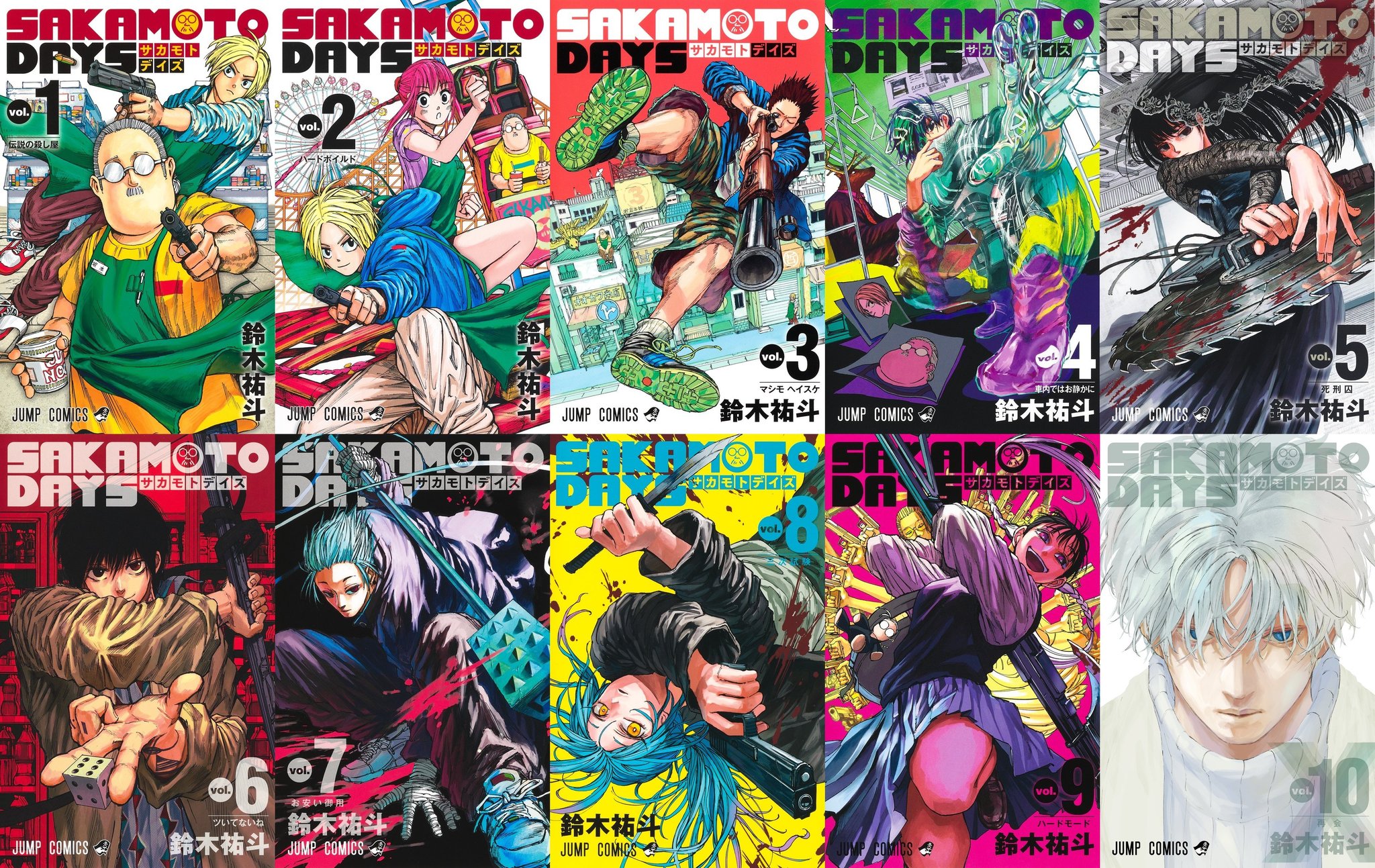 Volume 20 | Sakamoto Days Wiki | Fandom