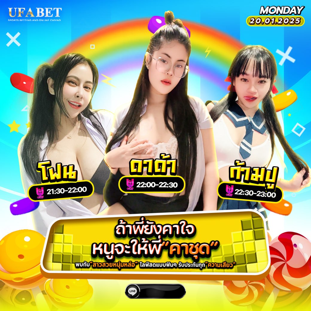 toppoptor30061's tweet photo. #เว็บบอลออนไลน์
🥳ดูแลตลอด24ชม.💡
💙มีครบจบในเว็บเดียว
✨สล็อต🎲คาสิโน♥️บาคาร่า⚽️กีฬา🔢หวย

สมัคร 100 เข้ากลุ่มดูคลิป 20+ ฟรี
คลิ้ก https://t.co/Ry6IgHY0tX

#หวยรัฐบาล  #หวยออนไลน์  #โชว์หี #สล็อต #เลขเด็ด #นมเด็ก #หีเด็ก #หวย  
 #เเงี่ยน #โสด  #คลิปหลุดvk #หลุดเด็กนักเรียน https://t.co/NQKEYjQCSl