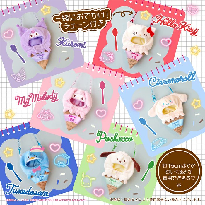 ⚠️新商品📣🆕／ 森本産業より「サンリオキャラクターズ アイス