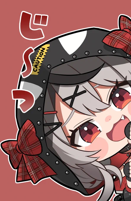 じ～っ…#さかまた飼育日記 