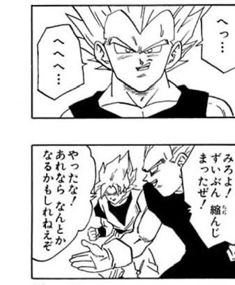 お前はこう思っておるのだろう
小さいなら安いはずだ…と! 