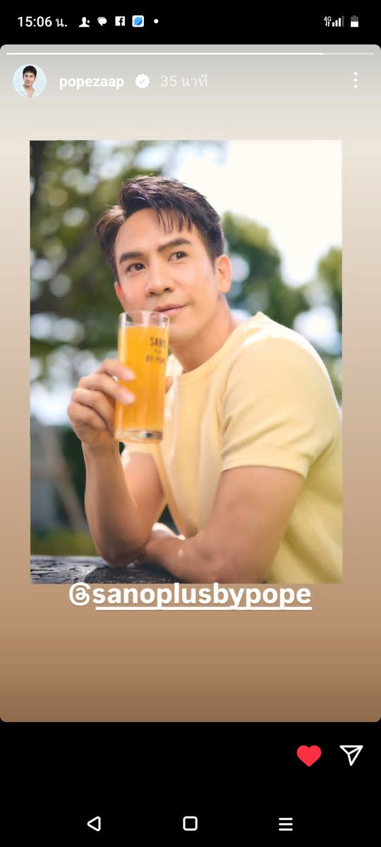 Popezaap tweet media