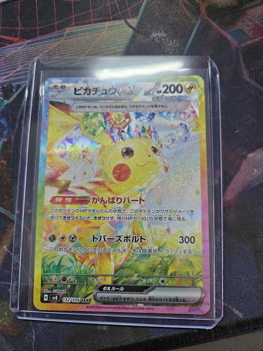 FastyPace's tweet photo. @PokeTeeJay This was mindblowing when i pulled it! 🤯 https://t.co/4Lgz0BFhIt