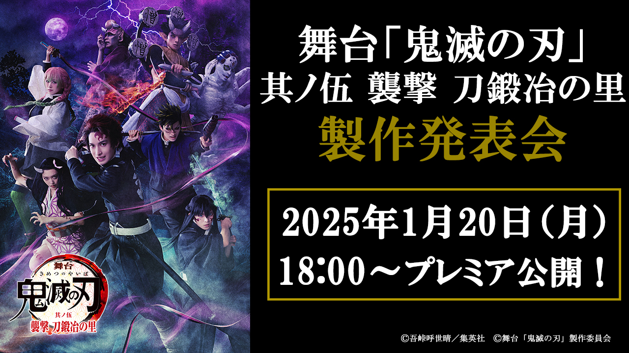 阪本奨吾 - Search / X