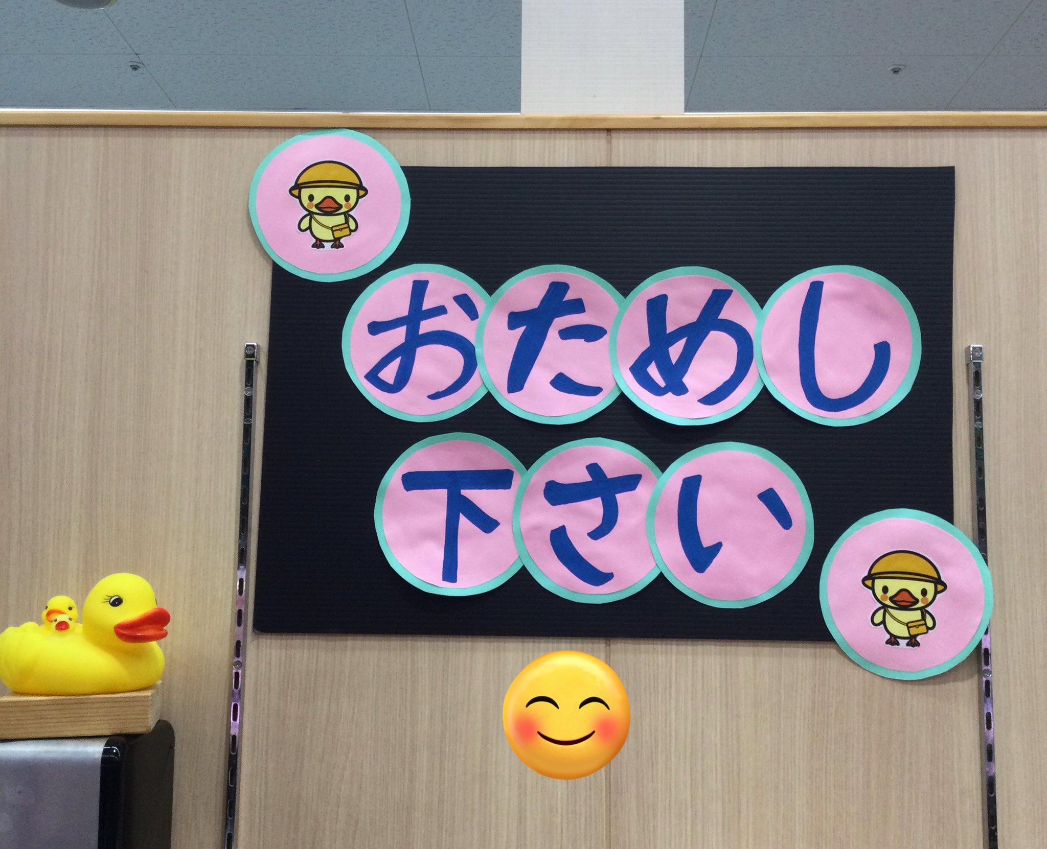 サミットさん専用 サミットストア権太坂スクエア店 on X