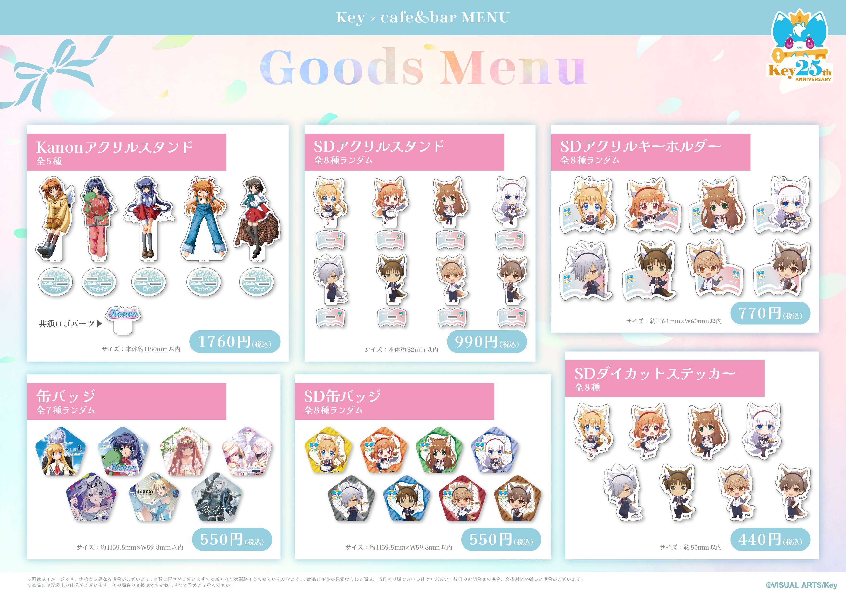 人気商品の中古品・新品・未使用品 cafe&bar MENU on X:  その他