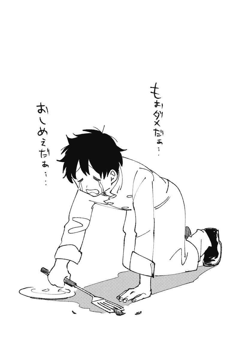 はじめての🥩作り動画を思い出した(再掲です) #蘭たんの絵 