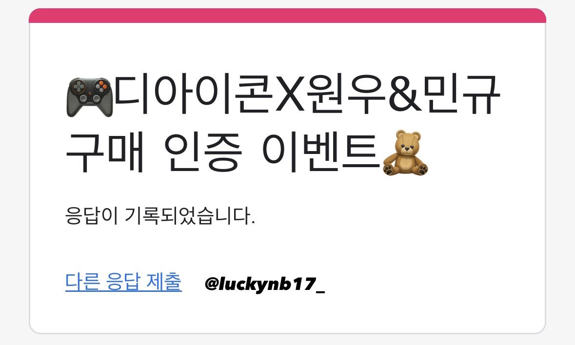 #WhiteMidnight 
삼대에걸쳐대대손손물려주겟습니다저주시면안될까요?