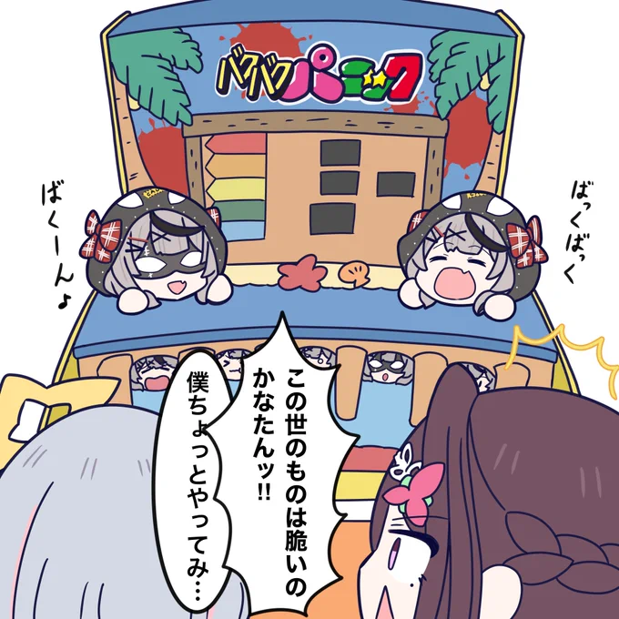 🐊

 #かなけん 