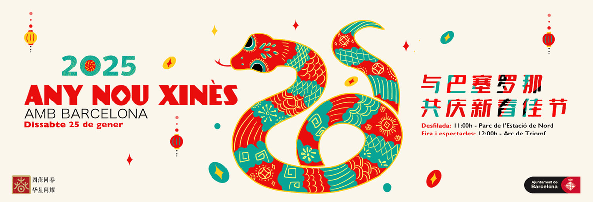 El próximo sábado acércate al Arc de Triomf para sumergirte en las festividades del Nuevo Año Chino, año de la Serpiente webarcelona.net/es/eventos-bar… <a href="/AnyNouXines/">Any Nou Xinès amb Barcelona</a> #Barcelona