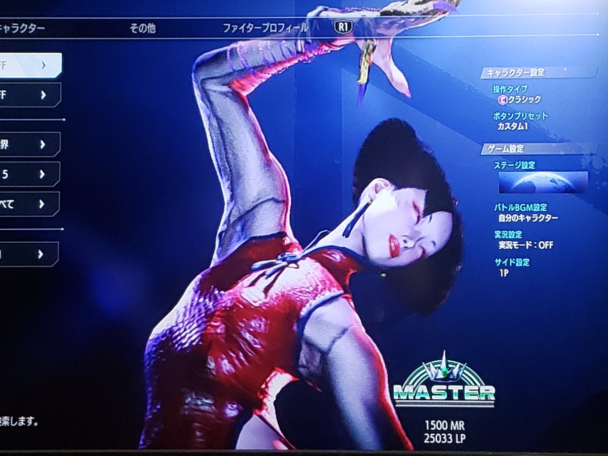 42_sini's tweet photo. スト6出た当初か��格ゲーというものを初めて触って最初はなれなかったけどトレーニングとかカスタムで練習してようやく初めてのマスターに行けた( ᐛ )( ᐛ )( ᐛ) https://t.co/yrY28x2pEK