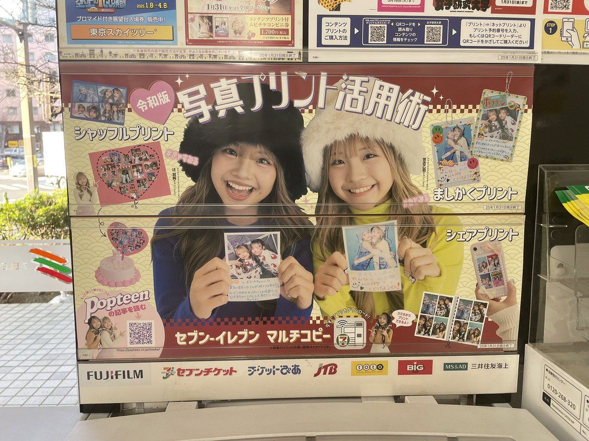 lostintime26's tweet photo. あまりにも2000年代では……。 https://t.co/TC9hgUrw6V