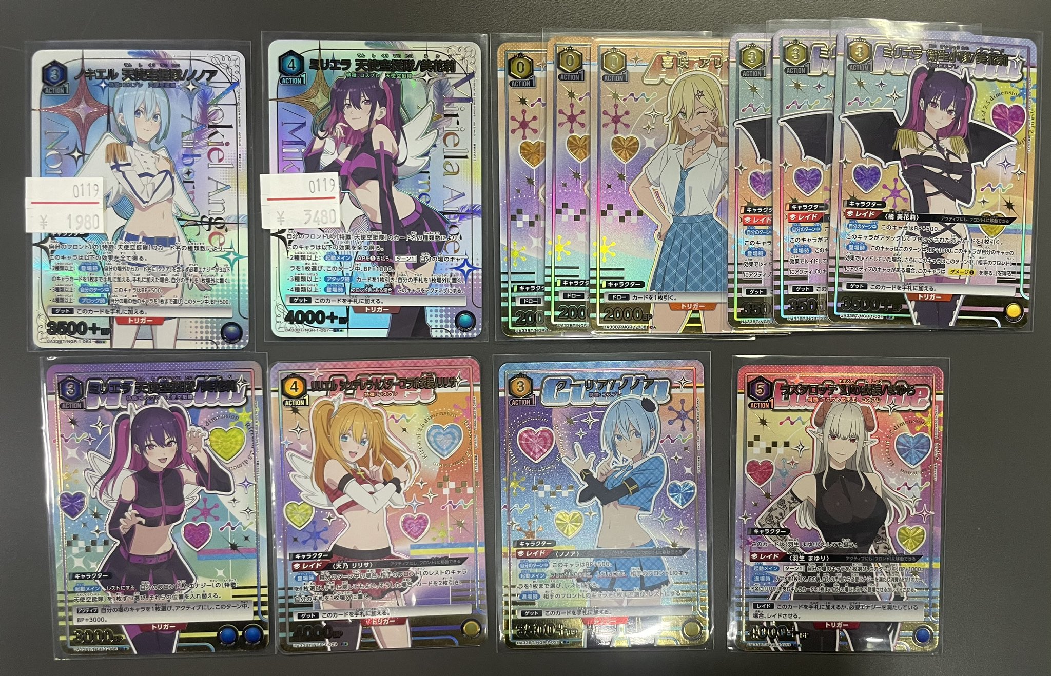 爆買い TCG専門店「トレカっち」ユニアリ強化買取中🥰 on X: その他