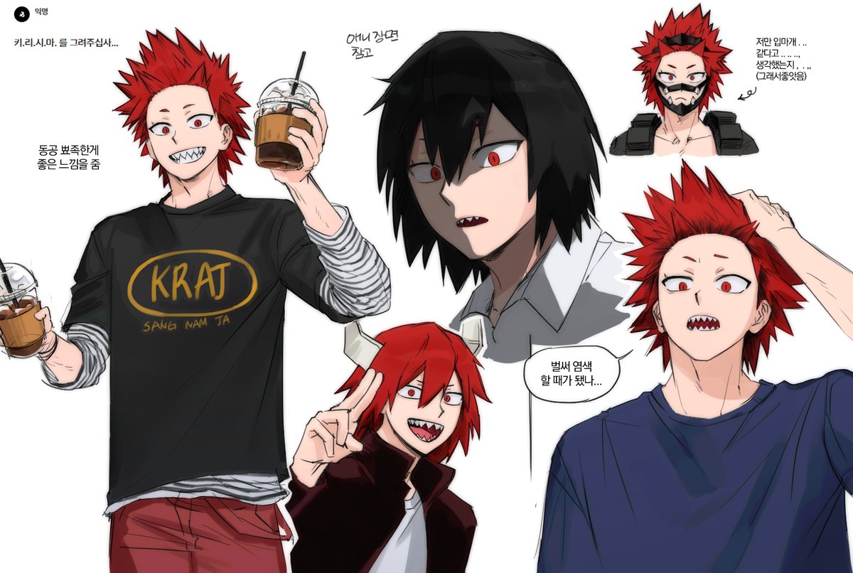 리퀘신청감사합니다요~~