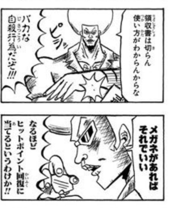 パステルスキル増えても溜めショとスクランブルしか使えへんのでこんな感じ