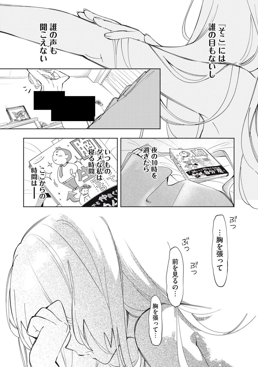 vpt エロ 廃盤レア ジュニアアイドル写真集 泉明日香 空前絶後！Ｔバックファースト写真集 ブルマ