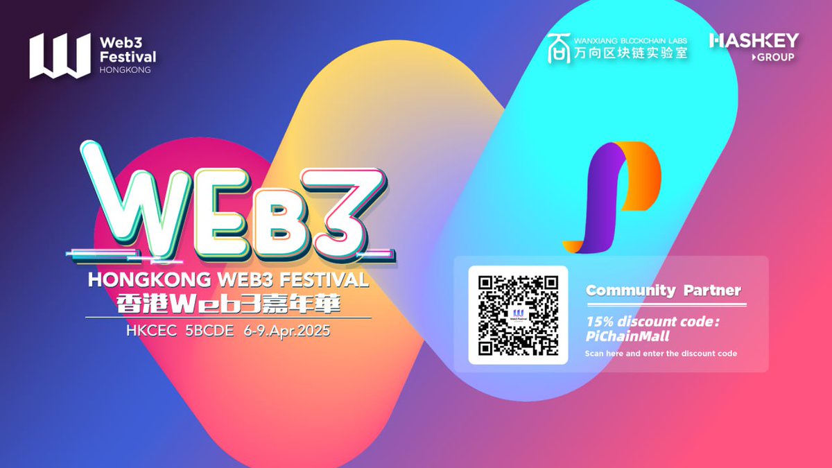 Hong Kong Web3 Festival 2025 Exclusive Ticket Discount

Hong Kong Web3 Festival <a href="/festival_web3/">Web3Festival</a> , a premier global Web3 gathering, co-hosted by Wanxiang Blockchain Labs and HashKey Group and organized by W3ME will return on 6-9 Apr. at Hall5BCDE, Hong Kong Convention and